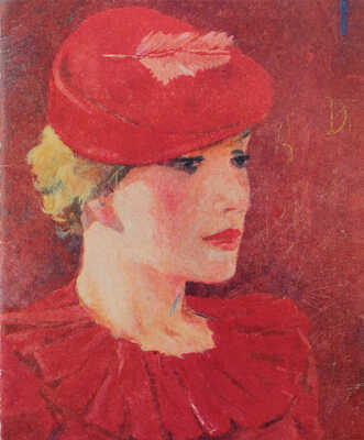 [Дейнека Е., автограф]. Александр Александрович Дейнека. 1899-1969. Живопись, скульптура, графика. Каталог. М., 1989.